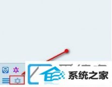 win10ϵͳôQQļ