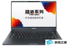 񾫶̨ʽΰװwin7ϵͳ
