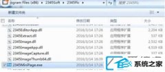 win10ϵͳι2345ͼ