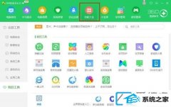win10ϵͳ360ι