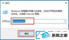 win7װϵͳRpCΰ