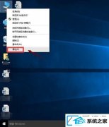 win7ϵͳͼʧΰ