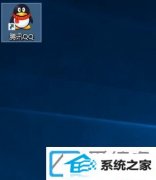 win10װϵͳβ鿴QQ汾