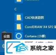 win7ϵͳʾ豸޷ʹΰ