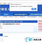 win7װϵͳʾδװFLAsHؼΰ