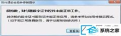 win1064λװϵͳ޷װƸͨؼΰ