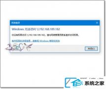 win7װϵͳļ޷Ȩΰ