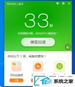 win10װ64λϵͳι360С