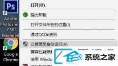 win7װϵͳpsʾ16δ