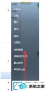 win10װ64λϵͳβ鿴