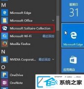 win7װ64λϵͳδԴĺĴսϷ
