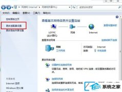 win10ϵͳҲdnsΰ