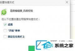 win10ϵͳΰҳŵ