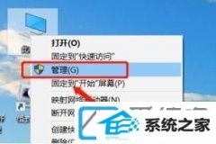win7װϵͳӡʾ̾ΰ