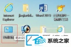 win7װ64λϵͳôȡβ