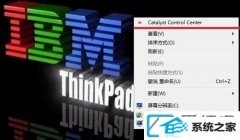 win10װ64λϵͳATiԿϷȫ취