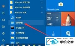 win7ͨǽֹ