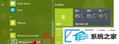 win7װϵͳβ鿴ʼ˵ݷʽ