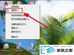 win7ϵͳ޸̷
