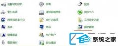 win7ϵͳԵ뷨