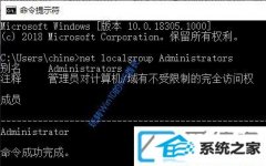 win7ϵͳοadministratorʻ