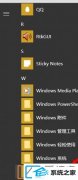 win7װ64λϵͳwpsԶĴ򿪷ʽΰ