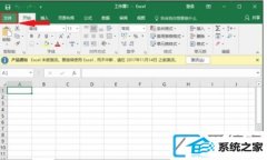 Ԥװoffice2016μ