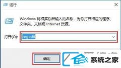 win7װ64λϵͳʾwinļ