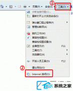 win10װϵͳiEε֤