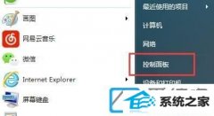 win10ϵͳ뷨ͼʧε