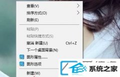 win7װϵͳ޸ɫ