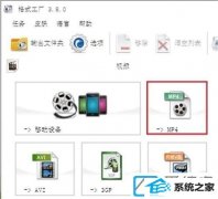 win10ϵͳθƵȥˮӡ