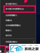win7ϵͳҳʾ504 gateway time-out