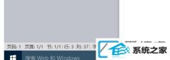 win7װϵͳιС