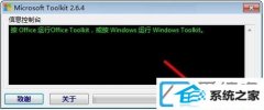 Toolkitôwin7װ64λϵͳ