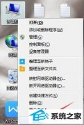 win10װ64λϵͳ޷