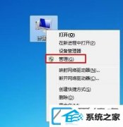 win10ϵͳβ鿴ӲGpTMBR