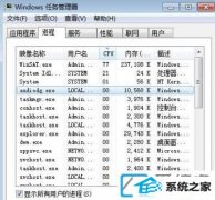 win10ϵͳwinsAT.exeԶ