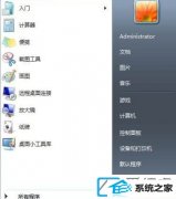 win10ϵͳʼ˵Э֧