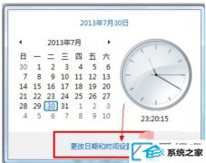 win10װϵͳʱ䲻ε