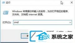 win7dns