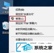 win7װ64λϵͳӲ̷޷ʶΰ
