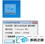 win10װϵͳжС