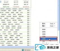 win7 64λװiEС