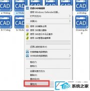 win7װϵͳȡCAdͼļд