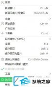 win10װϵͳ360ҳΪհҳ