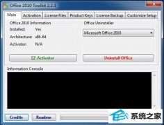 win7װ64λϵͳμoffice2010