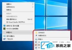 win7 64λװϵͳҼû½bmpͼѡΰ