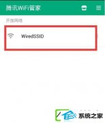 win10װѹwifiܼҲ