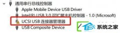win7װôжucsi usb